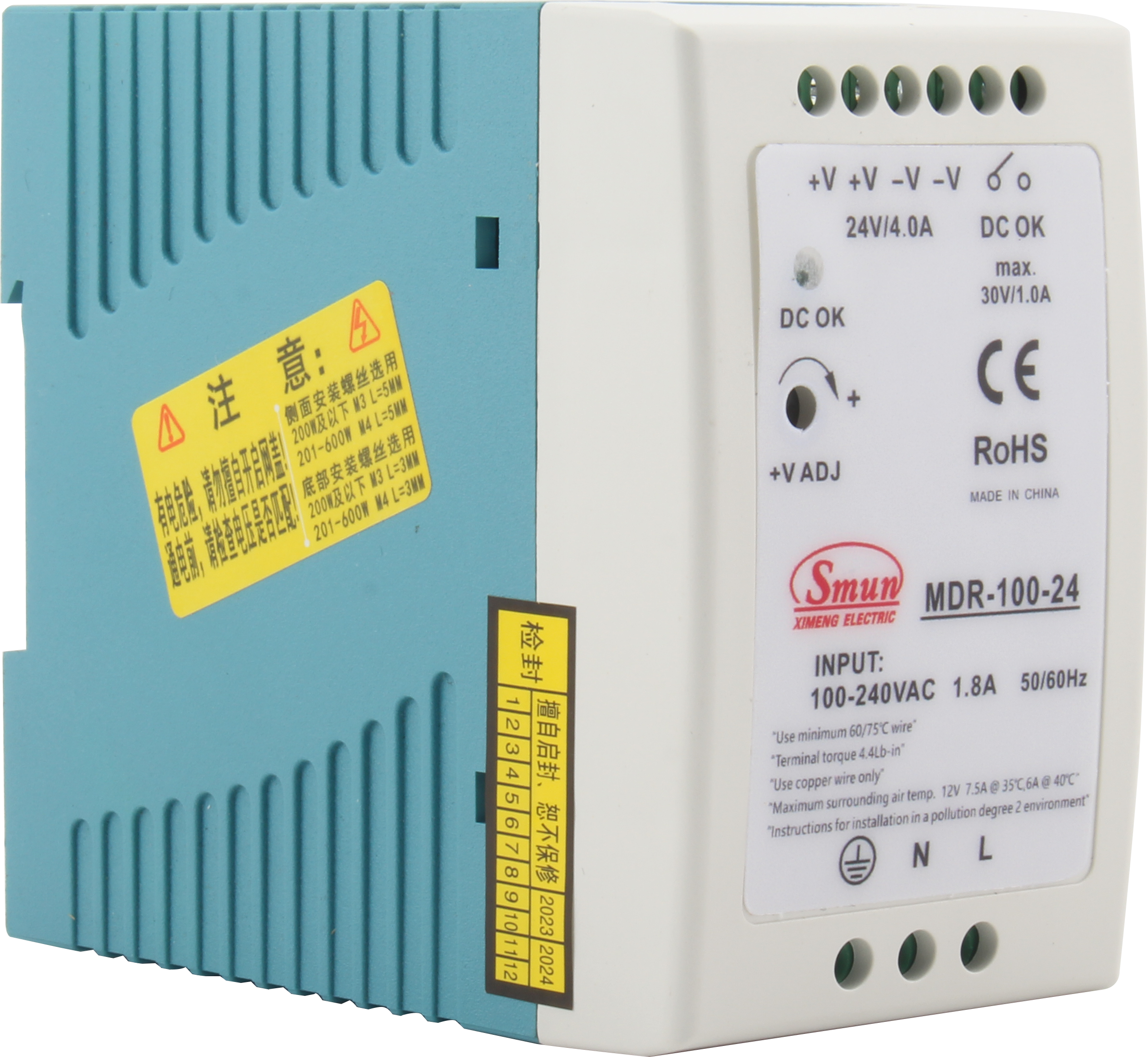 導(dǎo)軌式電源系列E